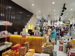 Store