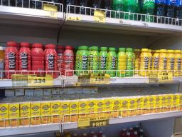Store